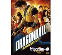 Dragon Ball Evolution [2009] [Import allemand]