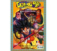 Dragon Ball : L'Armée du ruban rouge