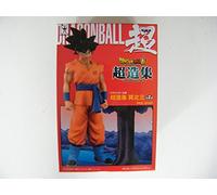 Dragon Ball Super - Figurine DXF - Son Goku Chozousyu Vol 3 18 cm