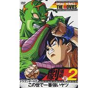 Dragon Ball the Movies 02 Drag [Import allemand]