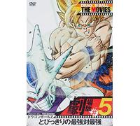 Dragon Ball the Movies 05 Drag [Import allemand]