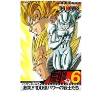 Dragon Ball The Movies #06 Z !!100 [Dvd]