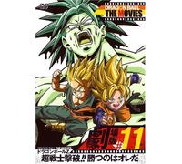 Dragon Ball the Movies #11 Dra [Import allemand]