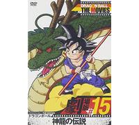 Dragon Ball The Movies #15 [Dvd]