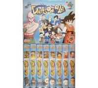 Dragon Ball Vol.3 - coffret 8 VHS (épisodes 65 à 96)