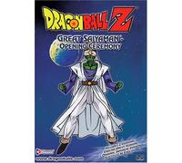 Dragon Ball Z 1: Great Saiyaman - Opening Ceremony [Import USA Zone 1]