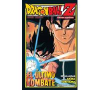 Dragon Ball Z El último combate
