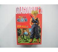 Dragon Ball Z - Figurine DXF - S.Saiyan Trunks Chozousyu Vol 6 15 cm