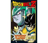 Dragon Ball Z Guerreros de fuerza ilimitada: ¡Choque! Los guerreros de 10.000 millones de poder