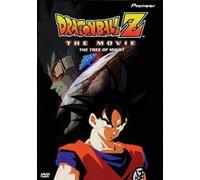 Dragon Ball Z: The Tree of Might - The Movie (Uncut Edition)