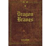 Dragon Braves [Import allemand]