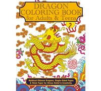 Dragon Coloring Book for Adults and Teens: Mythical Chinese Dragons, Single-Sided Pages, and Thick Paper for Stress Relief and Creativity