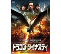Dragon Dynasty [Import allemand]