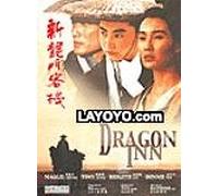 Dragon Inn (Digitally Remastered Edition)