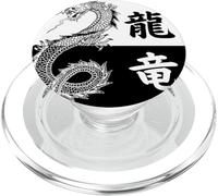 Dragon Japonais Tokyo Asiatique esthétique Kanji Noir et Blanc PopSockets PopGrip pour MagSafe
