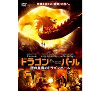 Dragon Pearl [Import allemand]