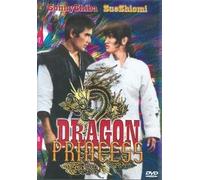 Dragon Princess [Import USA Zone 1]