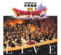 Dragon Quest Concert in 2002 [Import]