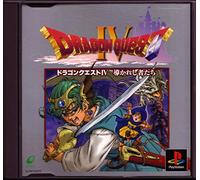 Dragon Quest IV: Michibikareshi Monotachi