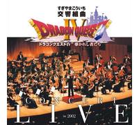Game Music [Koichi Sugiyama] - Dragon Quest IV Symphonic Suit [Import]