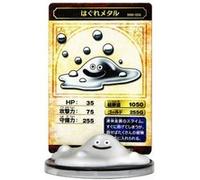 Dragon Quest Monster Museum 006 - Mini figurine Hagure en métal, carte de base par Square Enix G