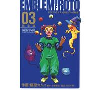 Dragon Quest: The Mark of Erdrick 03 - Kamui Fujiwara - Square Enix Manga - ebook (ePub illustré) - Livre