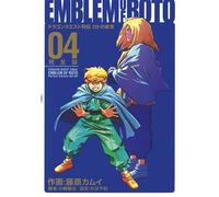 Dragon Quest: The Mark of Erdrick 04 - Kamui Fujiwara - Square Enix Manga - ebook (ePub illustré) - Livre