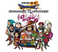 Dragon Quest VII on Piano [Rei [Import]