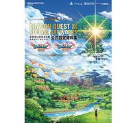 DRAGON QUEST XI OFFICIAL ARTWORKS (ARTBOOK VO JAPONAIS)