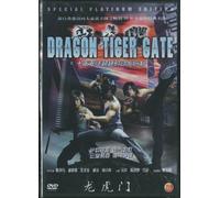 Dragon Tiger Gate: Special Platinum Edition