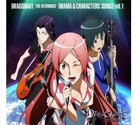 Dragonaut Drama & Character Songs 1 - Animation Soundtrack [Import]