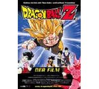 Dragonball Z - Der Film [VHS] [Import allemand]