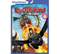 Dragons:Riders of Berk Vol.6 [Import allemand]