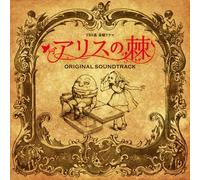 Draka [Alice No Toge]-O.S.T.Ri [Import allemand]