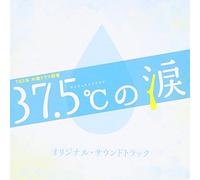 DRAMA "37.5 NO NAMIDA"-Soundtrack.