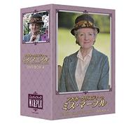 Agatha Christie's Marple – Coffret 4 DVD – Édition japonaise