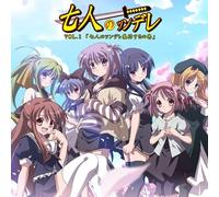 Drama Audiobooks - 7nin No Tsundere Vol.1-7nin Nd