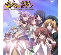 Drama Audiobooks - 7nin No Tsundere Vol.2-7nin Nd