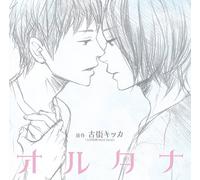 Drama Audiobooks - Love Divine [Import]