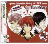Drama Audiobooks - Story of 365 Days Heart Annive