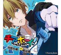 DRAMA CD - チアボーイ! vol.2