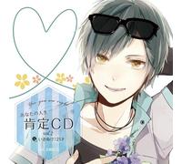 Drama CD - Anata No Jinsei Koutei CD-Yes. [Import allemand]