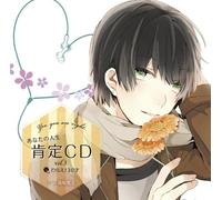 Drama CD - Anata No Jinsei Koutei CD-Yes. [Import allemand]