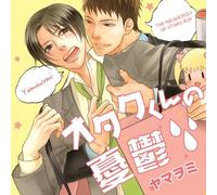 Drama CD (Atsushi Abe, Kazuyuki Okitsu) - Drama CD (Atsushi Abe, Kazuyuki Okitsu) - Otaku-Kun No Yuutsu [Japan CD] FACA-145