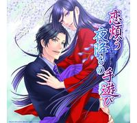 Drama CD (Atsushi Abe, Takehito Koyasu) - Drama CD (Atsushi Abe, Takehito Koyasu) - Koi Wazurau Yogutachi No Teasobi [Japan CD] FACA-129