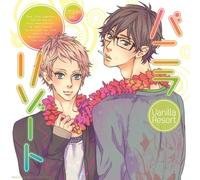 Drama CD (Atsushi Abe, Wataru Hatano, Taishi Murata) - Drama CD (Atsushi Abe, Wataru Hatano, Taishi Murata) - Vanilla Resort [Japan CD] FACA-136