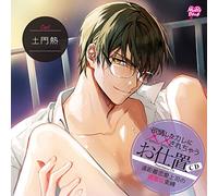 Drama CD (Atsushi Domon) - Yokujoshita Kare Ni Xx Sarechau Oshioki CD Enkyori Renai Joshi No Kageki Na Sokubaku [Japan CD] KMD-22