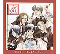 Drama CD - Cafe Kichijoji de R4