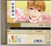 Drama CD (Cv: Akira Ishida, Haruya Sunahara) - Drama CD (Cv: Akira Ishida, Haruya Sunahara) - 10 Nen Hatsukoi After The Marriage Sunahara Tetsuya [Japan CD] XACD-1157