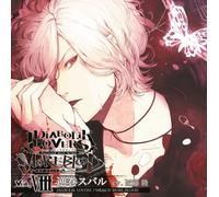 Drama CD (Cv: Takashi Kondo) - Diabolik Lovers Do S Kyuketsu CD More, Blood Vol.8 Subaru (Cv: Takashi Kondo) [Japan CD] REC-41S